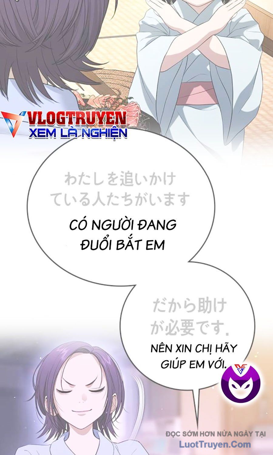 Goo Sera Chapter 53 - Trang 2
