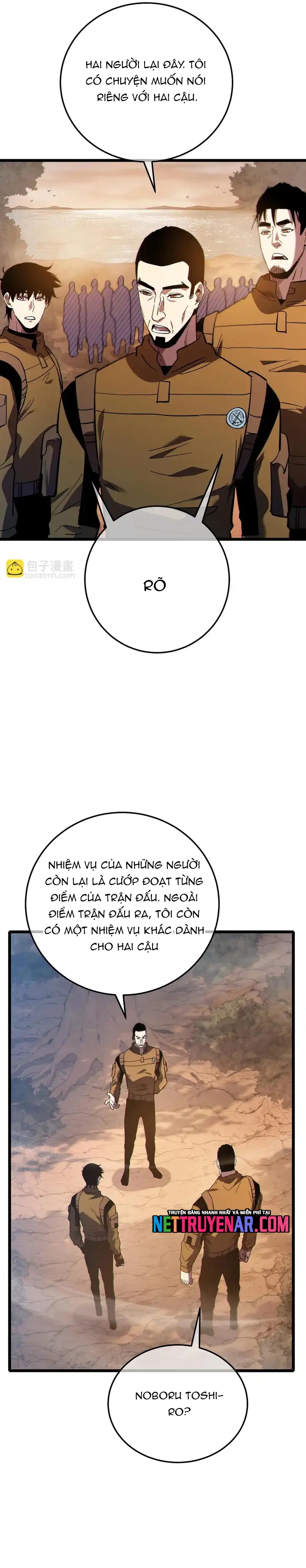 Toàn Dân Chuyển Chức: Bị Động Của Ta Vô Địch Chapter 126 - Trang 2