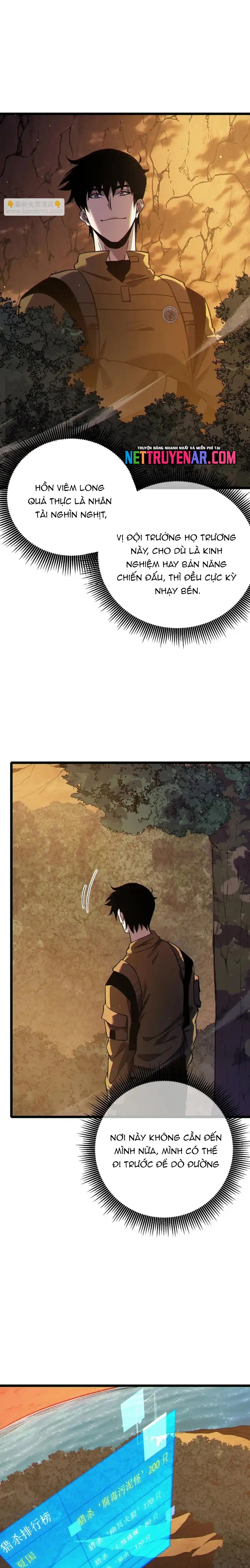 Toàn Dân Chuyển Chức: Bị Động Của Ta Vô Địch Chapter 126 - Trang 2