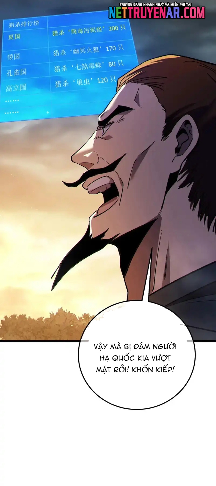 Toàn Dân Chuyển Chức: Bị Động Của Ta Vô Địch Chapter 126 - Trang 2