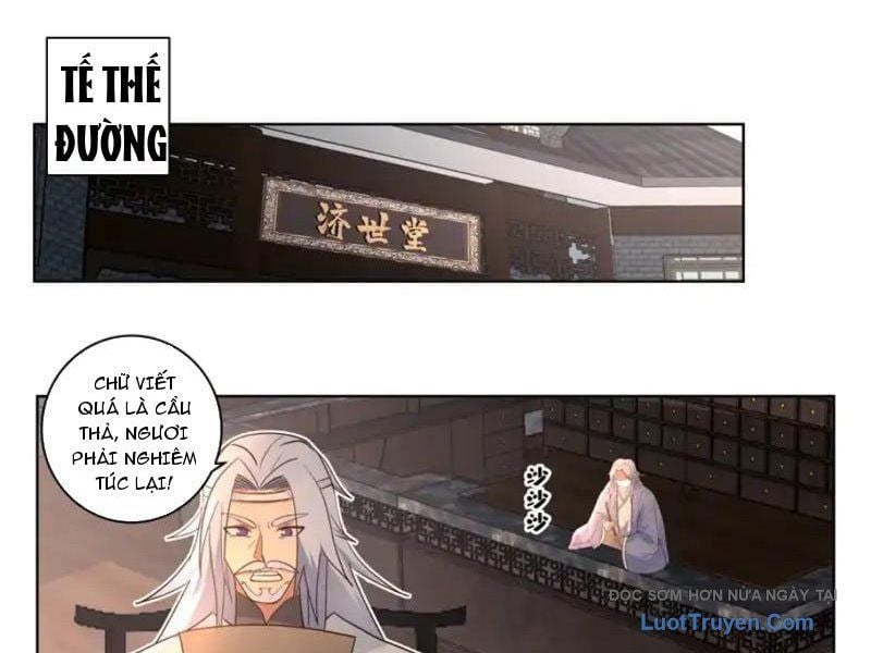 Phu Nhân Của Ta Là Giáo Chủ Ma Giáo Chapter 21 - Trang 2