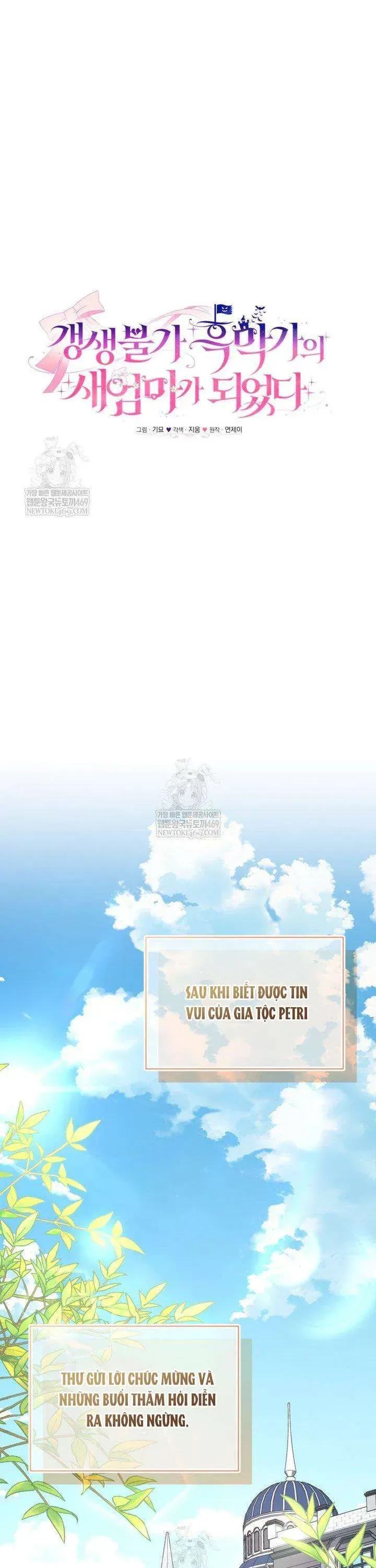 Tôi Trở Thành Mẹ Kế Của Gia Đình Hắc Ám Chapter 81 - Trang 2