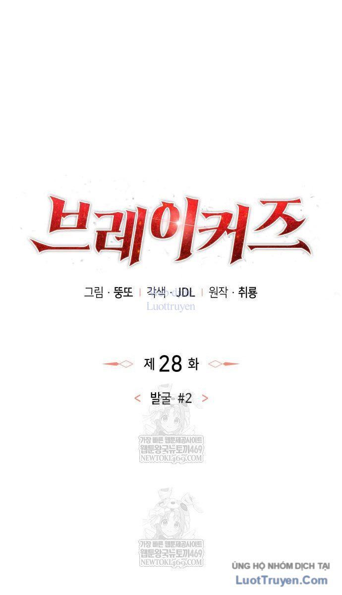 Breakers Chapter 28 - Trang 2