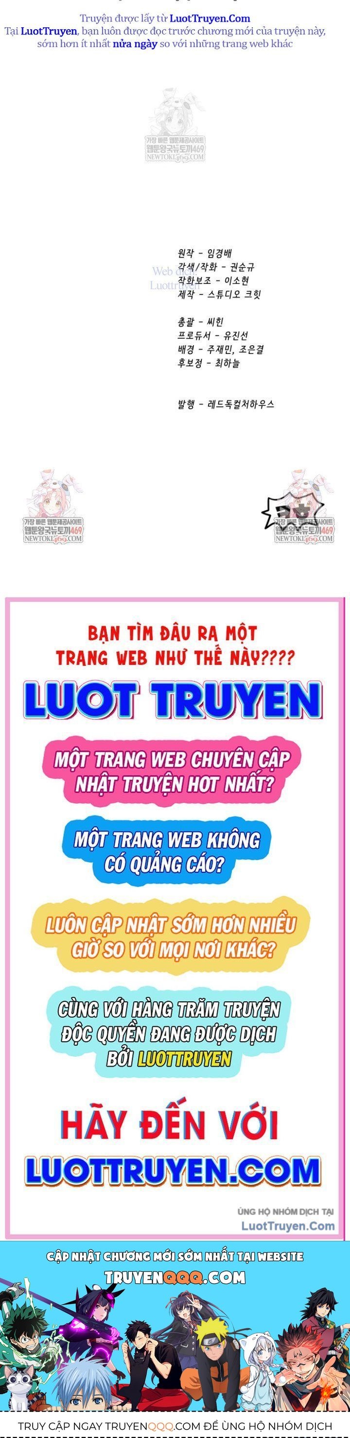 Anh Hùng Mạnh Nhất? Ta Không Làm Lâu Rồi! Chapter 267 - Trang 2