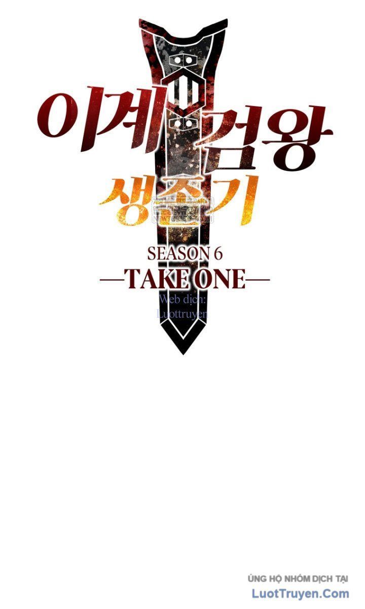 Anh Hùng Mạnh Nhất? Ta Không Làm Lâu Rồi! Chapter 267 - Trang 2