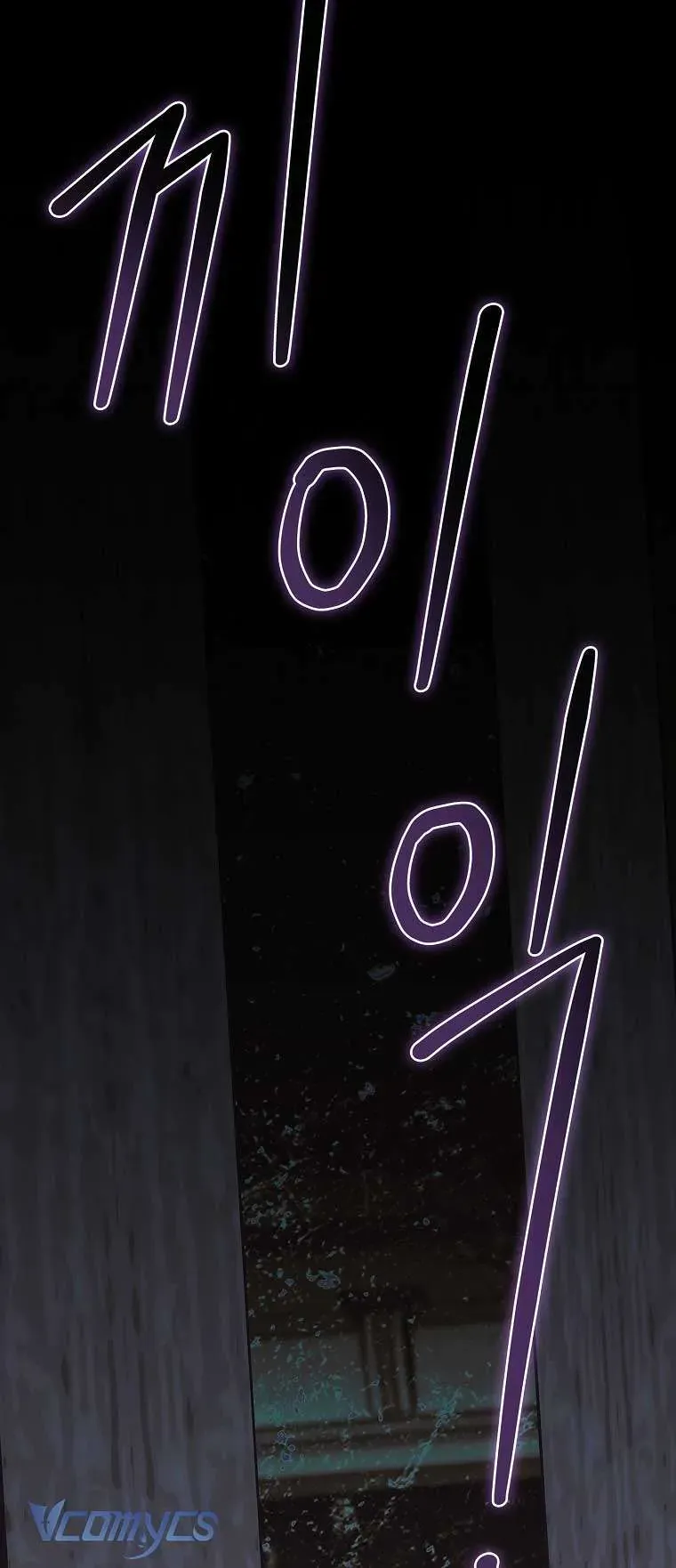 100 Lời Nguyền Tại Dinh Thự Illestone Chapter 21 - Trang 2