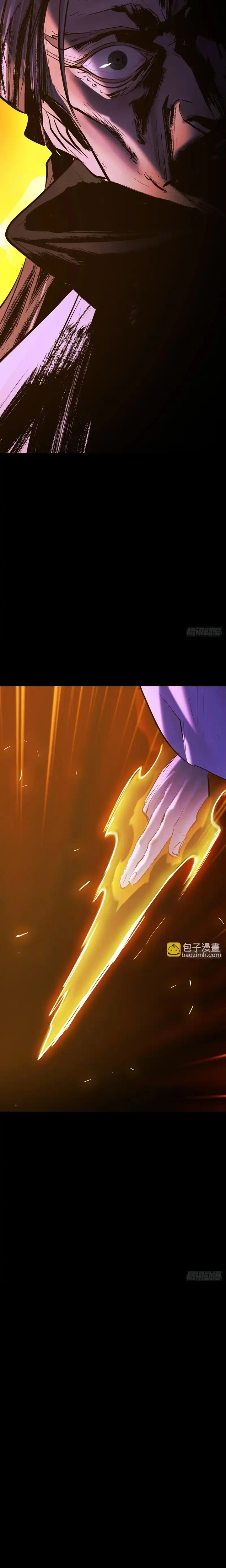 Phong Yêu Vấn Đạo Chapter 203 - Trang 2