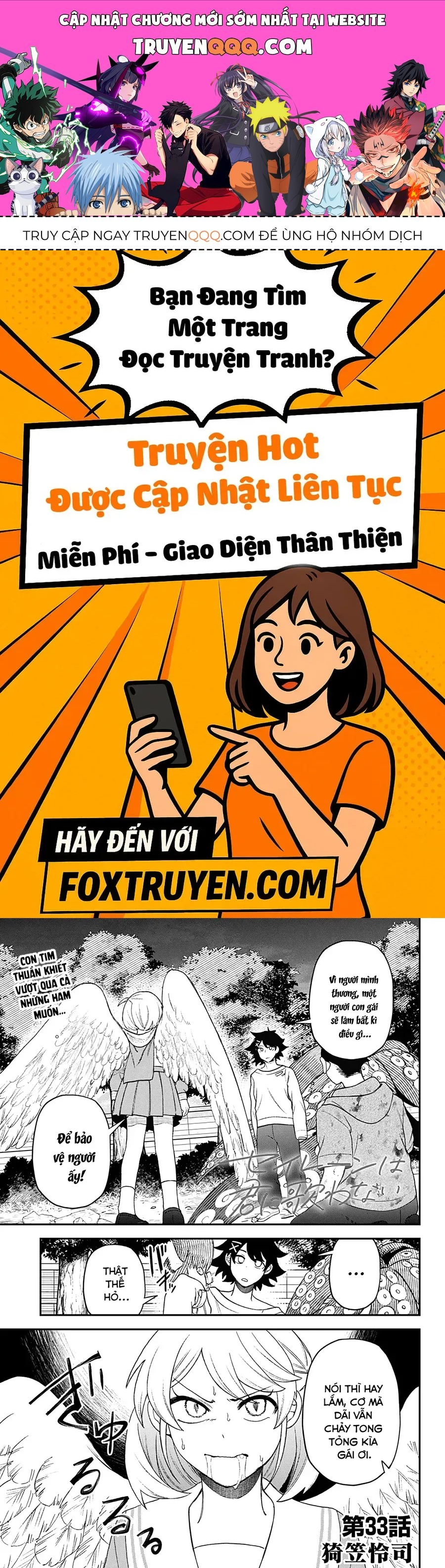 Sirens Won’T Sing For You Chapter 33 - Trang 2