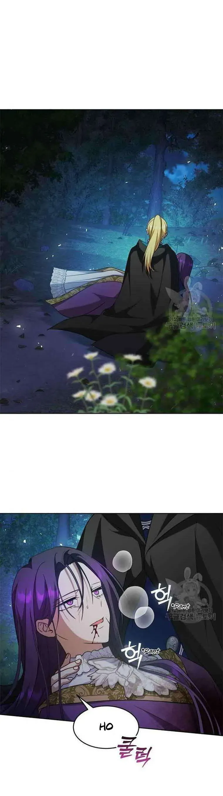 Làm Thế Nào Để Ăn Chủ Nhân Chapter 79 - Trang 2