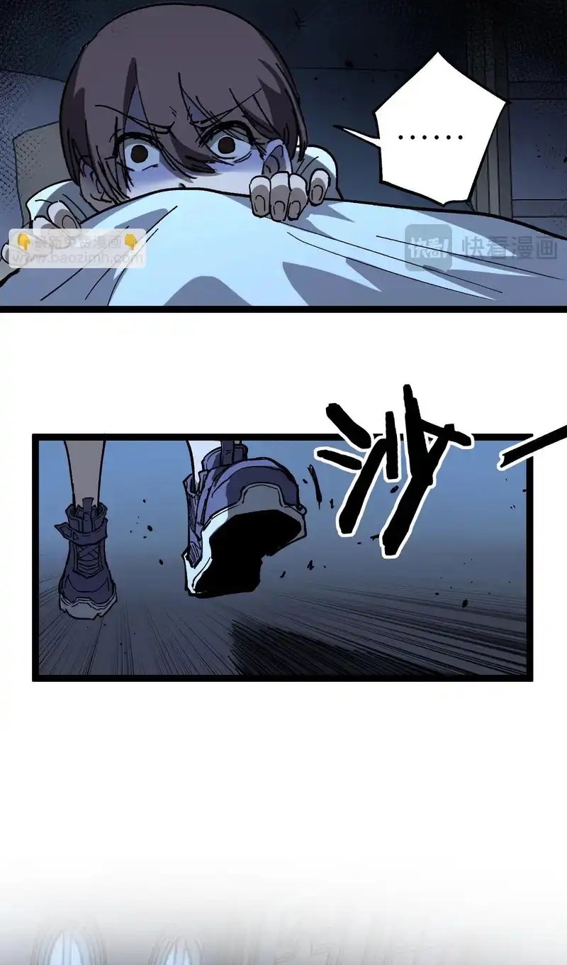 Thích Khách Thần Cấp, Ta Chính Là Bóng Đêm Chapter 68 - Trang 2