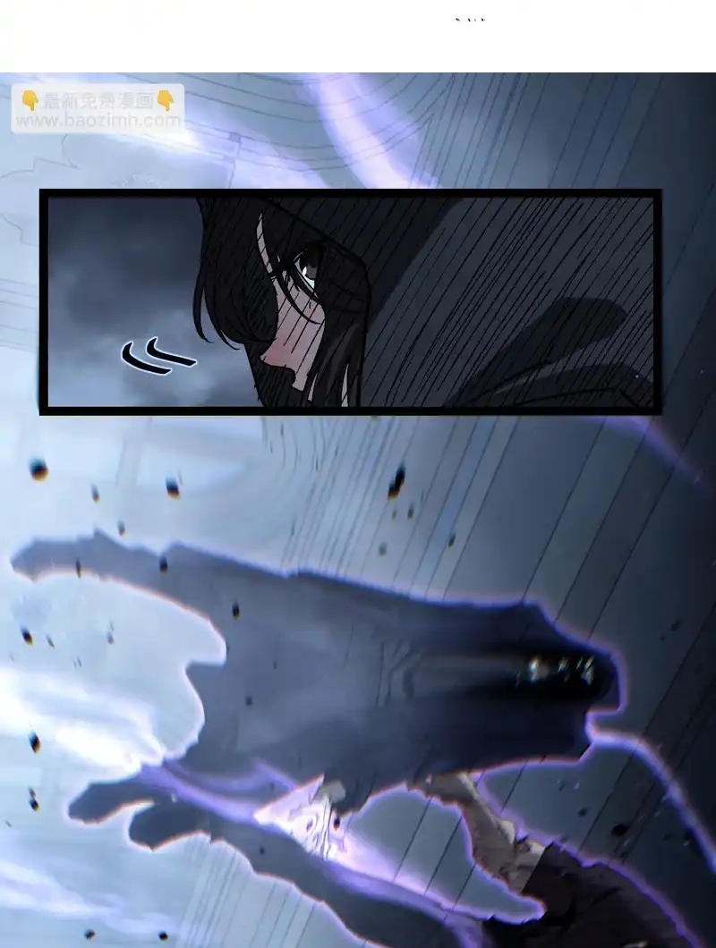 Thích Khách Thần Cấp, Ta Chính Là Bóng Đêm Chapter 68 - Trang 2