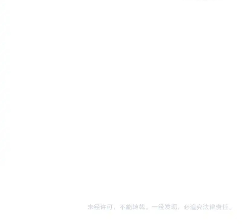 Thích Khách Thần Cấp, Ta Chính Là Bóng Đêm Chapter 68 - Trang 2