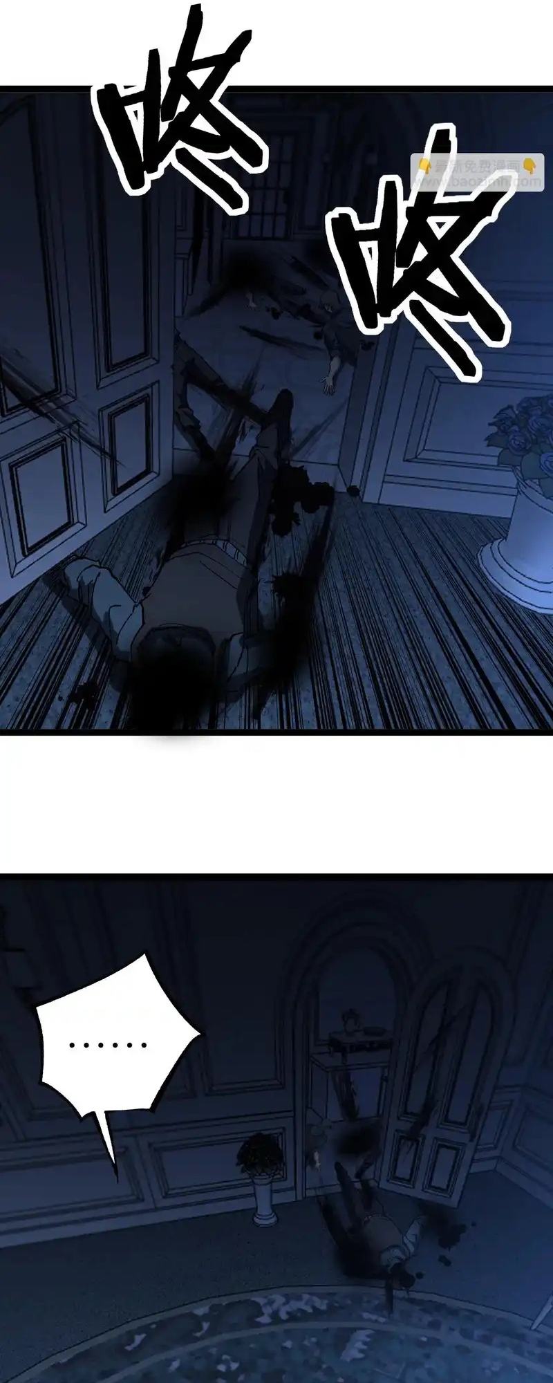 Thích Khách Thần Cấp, Ta Chính Là Bóng Đêm Chapter 68 - Trang 2