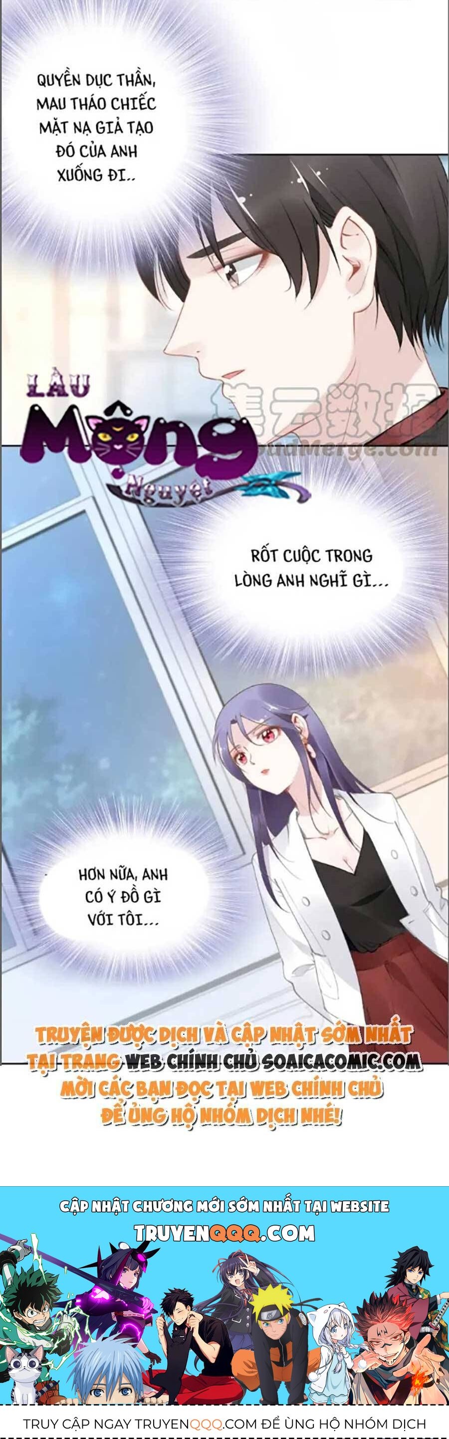 Quyền Thiểu, Nhĩ Lão Bà Yêu Bào Liễu Chapter 22.2 - Trang 2