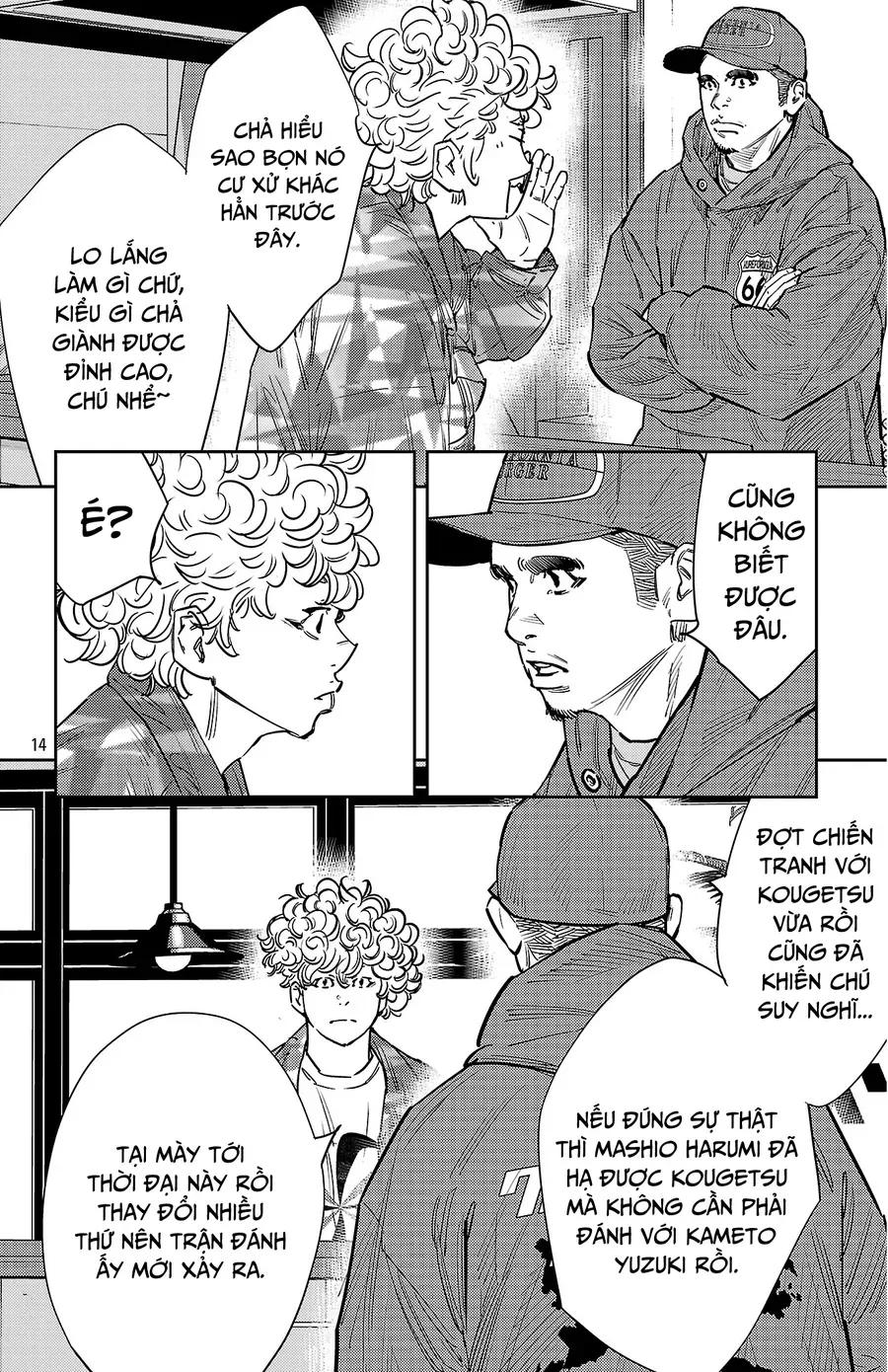 Nine Peaks Chapter 159 - Trang 2