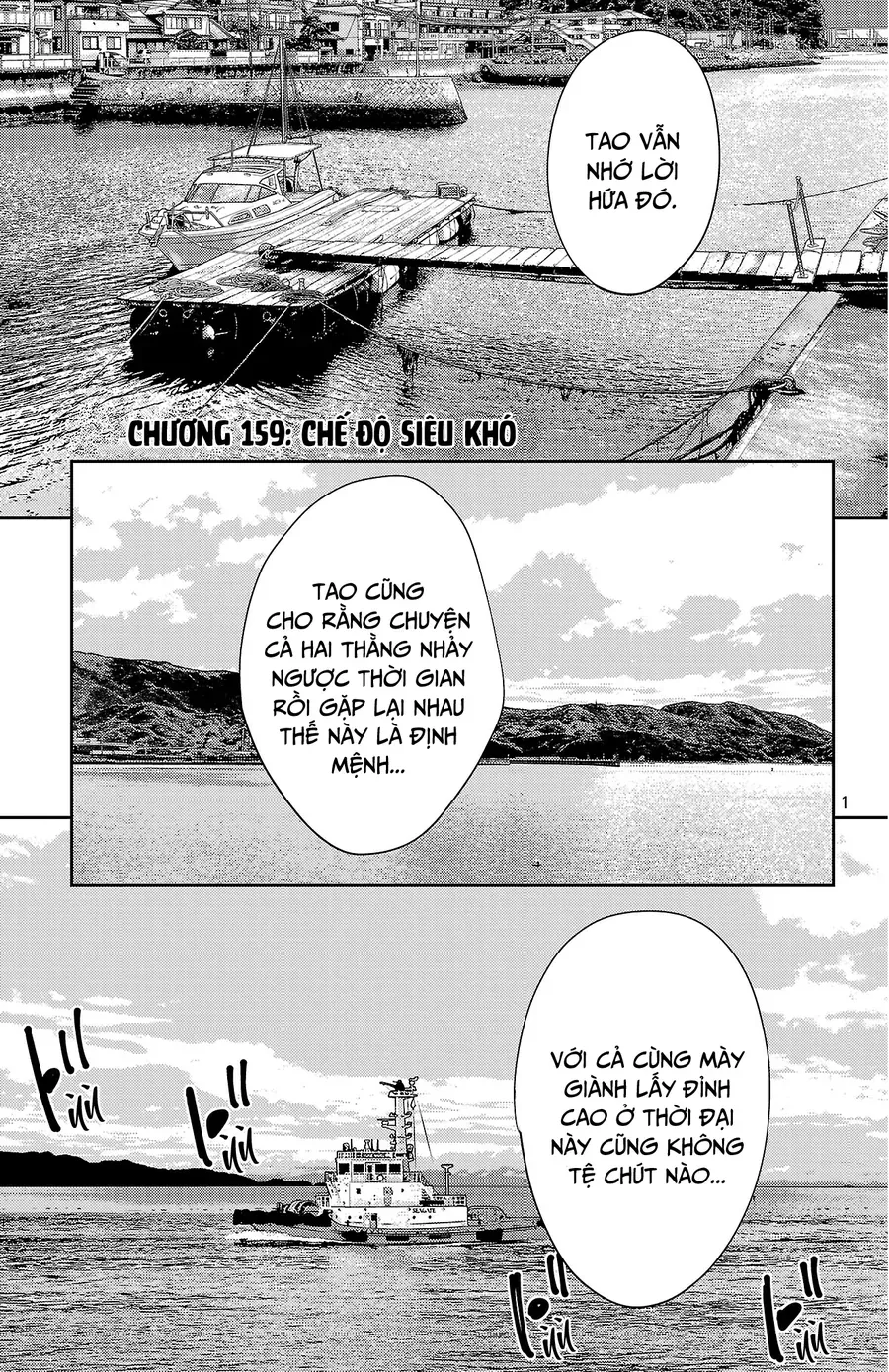 Nine Peaks Chapter 159 - Trang 2