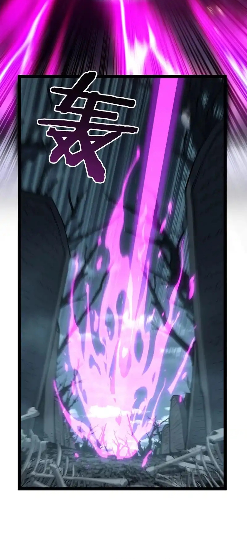 Thích Khách Thần Cấp, Ta Chính Là Bóng Đêm Chapter 69 - Trang 2