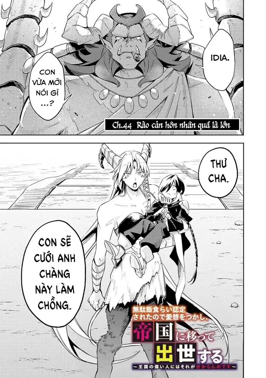 Mudameshi Kurai Nintei Sareta Node Aiso O Tsukashi, Teikoku Ni Utsute Shusse Suru Chapter 44 - Trang 2