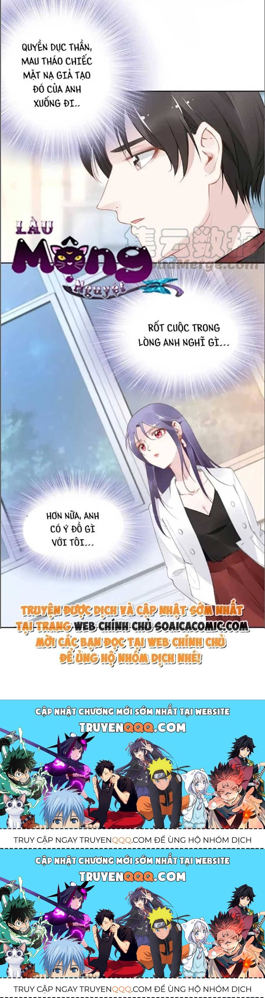 Quyền Thiểu, Nhĩ Lão Bà Yêu Bào Liễu Chapter 22.7 - Trang 2