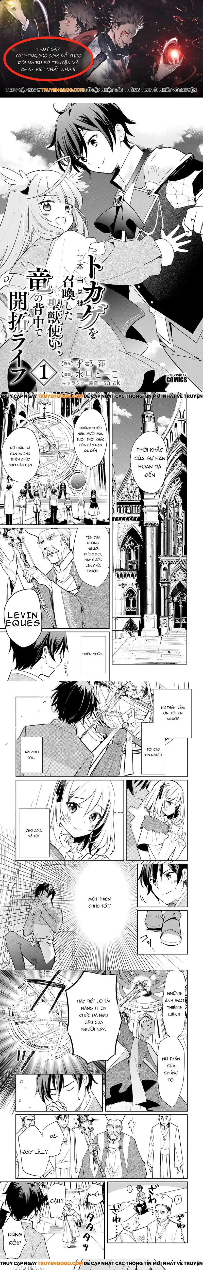 Tokage (Hontou Wa Shinryuu) Wo Shoukan Shita Seijuu Tsukai, Ryuu No Senaka De Kaitaku Life Chapter 1 - Trang 2