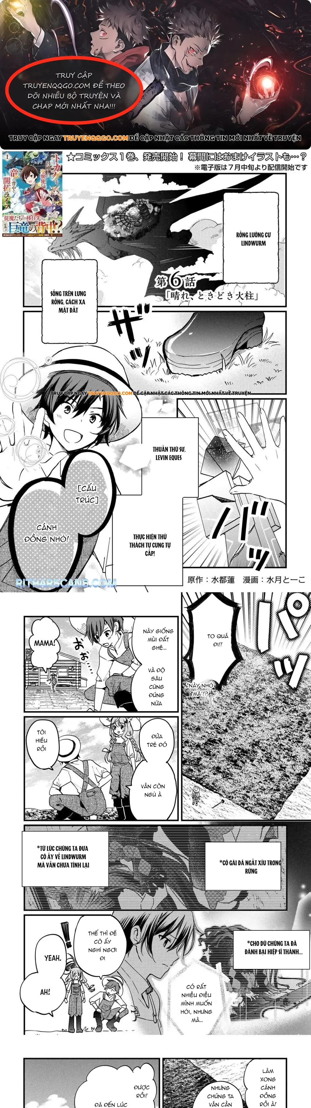 Tokage (Hontou Wa Shinryuu) Wo Shoukan Shita Seijuu Tsukai, Ryuu No Senaka De Kaitaku Life Chapter 6 - Trang 2