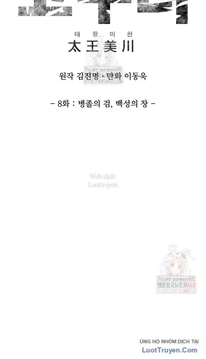 Thái Vương Mỹ Xuyên Chapter 8 - Trang 2