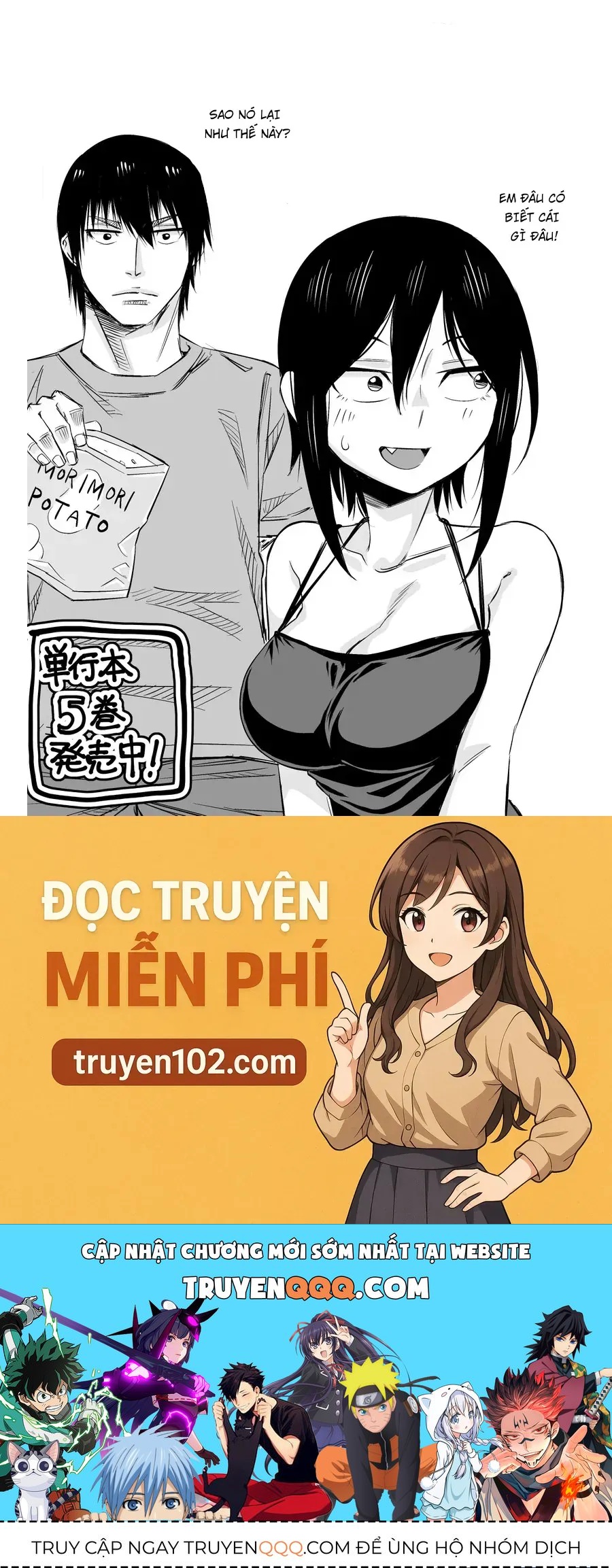 Hitomi-Chan Wa Hitomishiri Chapter 65 - Trang 2