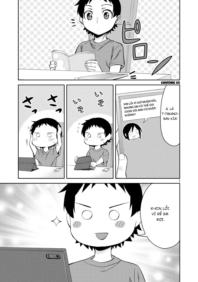 Hitomi-Chan Wa Hitomishiri Chapter 65 - Trang 2