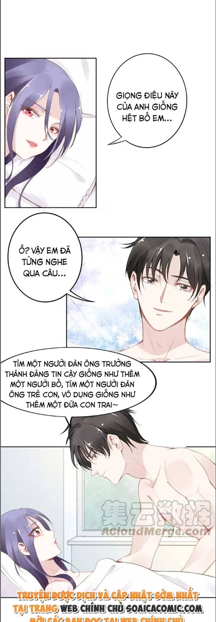 Quyền Thiểu, Nhĩ Lão Bà Yêu Bào Liễu Chapter 23.1 - Trang 2