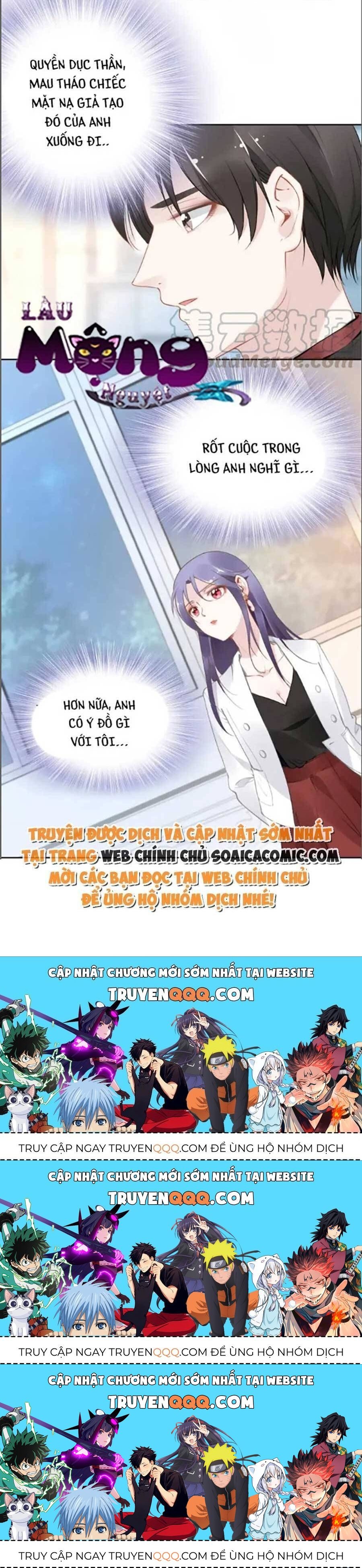 Quyền Thiểu, Nhĩ Lão Bà Yêu Bào Liễu Chapter 23.1 - Trang 2