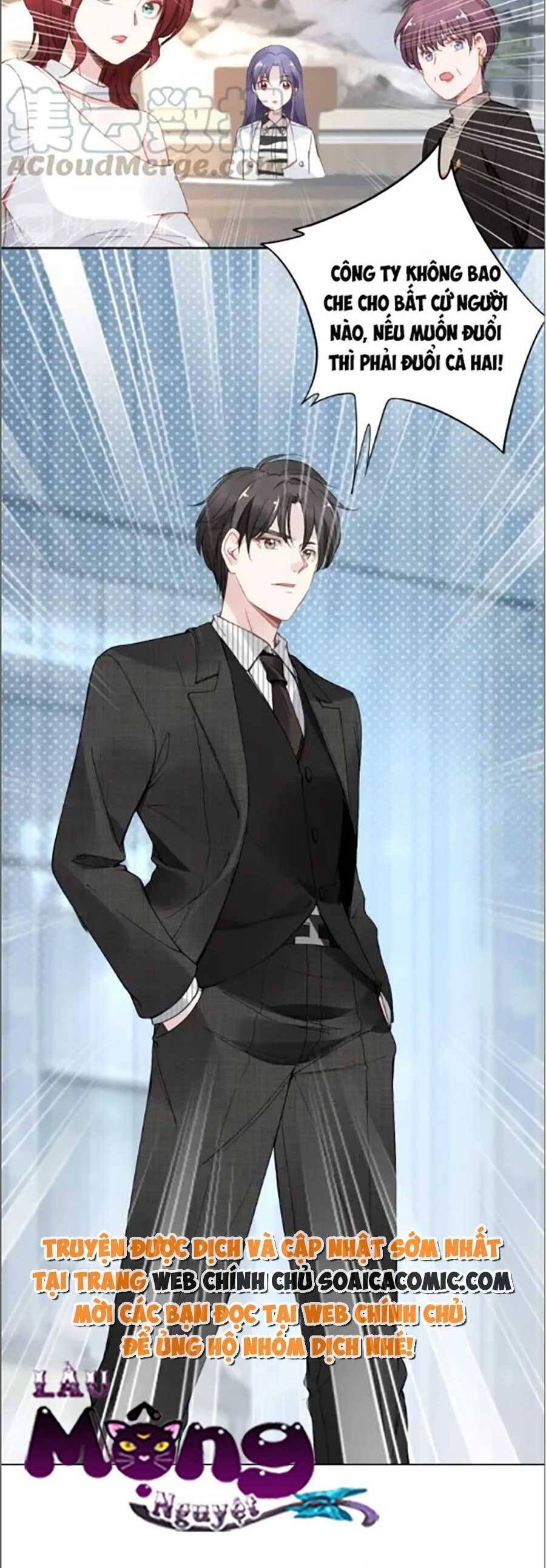 Quyền Thiểu, Nhĩ Lão Bà Yêu Bào Liễu Chapter 23.3 - Trang 2