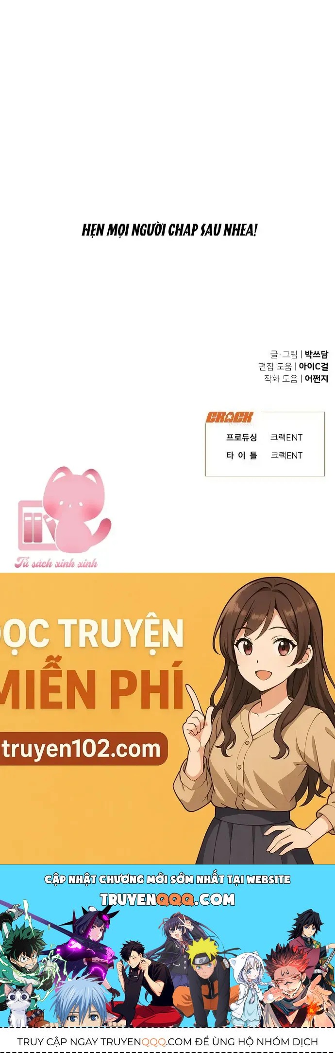 Vận May Không Ngờ Chapter 76 - Trang 2