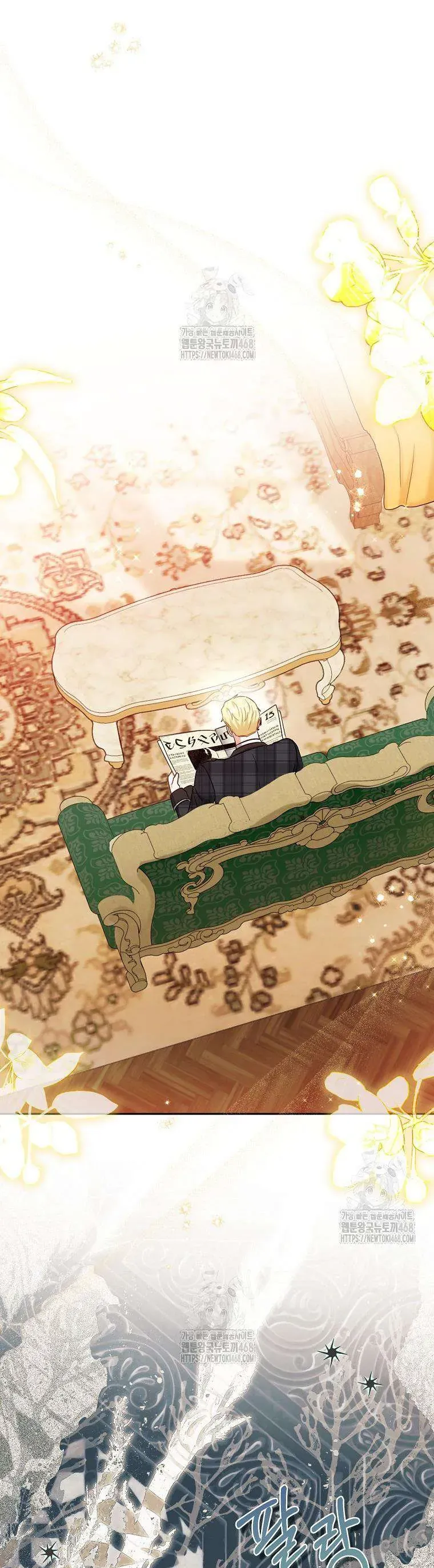 Bé Con Tinh Nghịch Muốn Nổi Loạn Chapter 18 - Trang 2