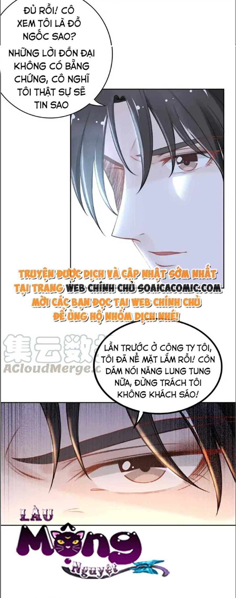 Quyền Thiểu, Nhĩ Lão Bà Yêu Bào Liễu Chapter 23.8 - Trang 2