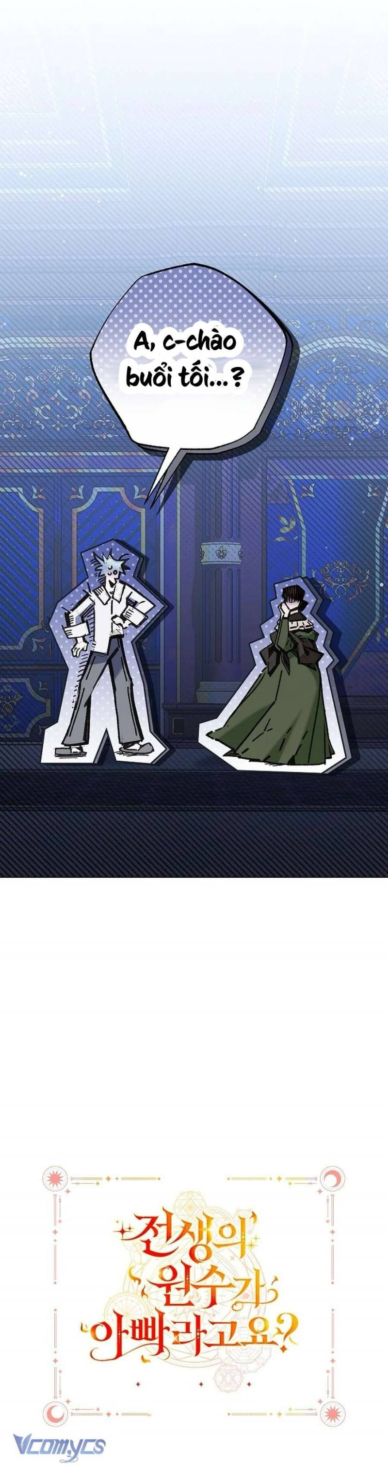 Papa Là Kẻ Thù Kiếp Trước Của Tôi? Chapter 62 - Trang 2