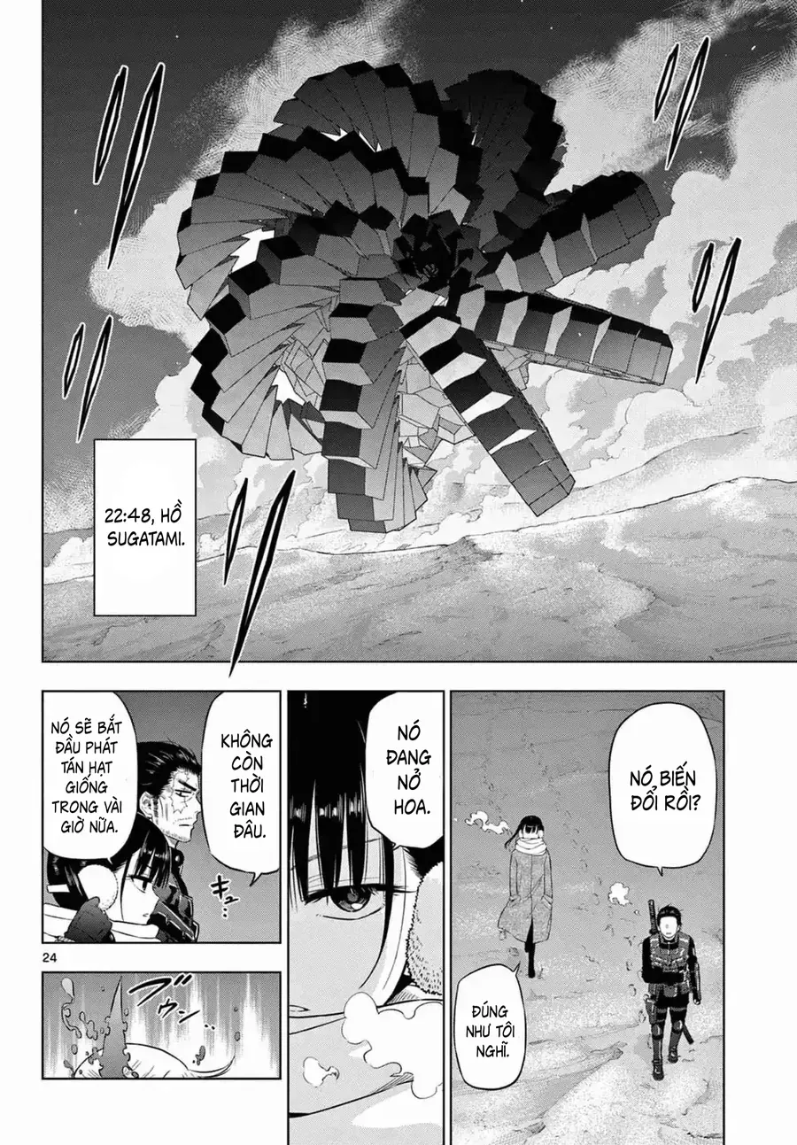 Cosmos Chapter 10 - Trang 2