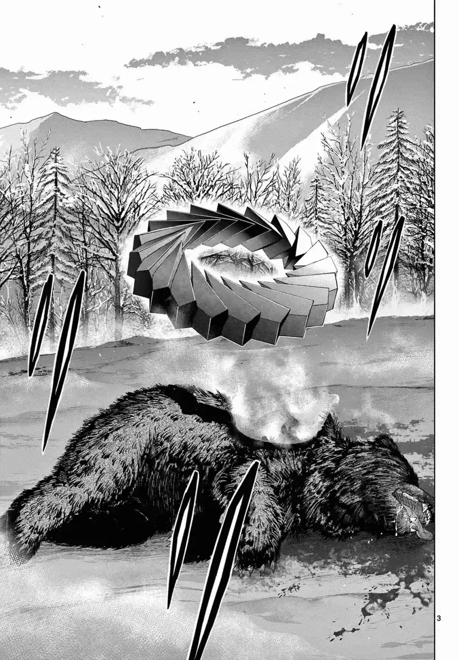 Cosmos Chapter 10 - Trang 2