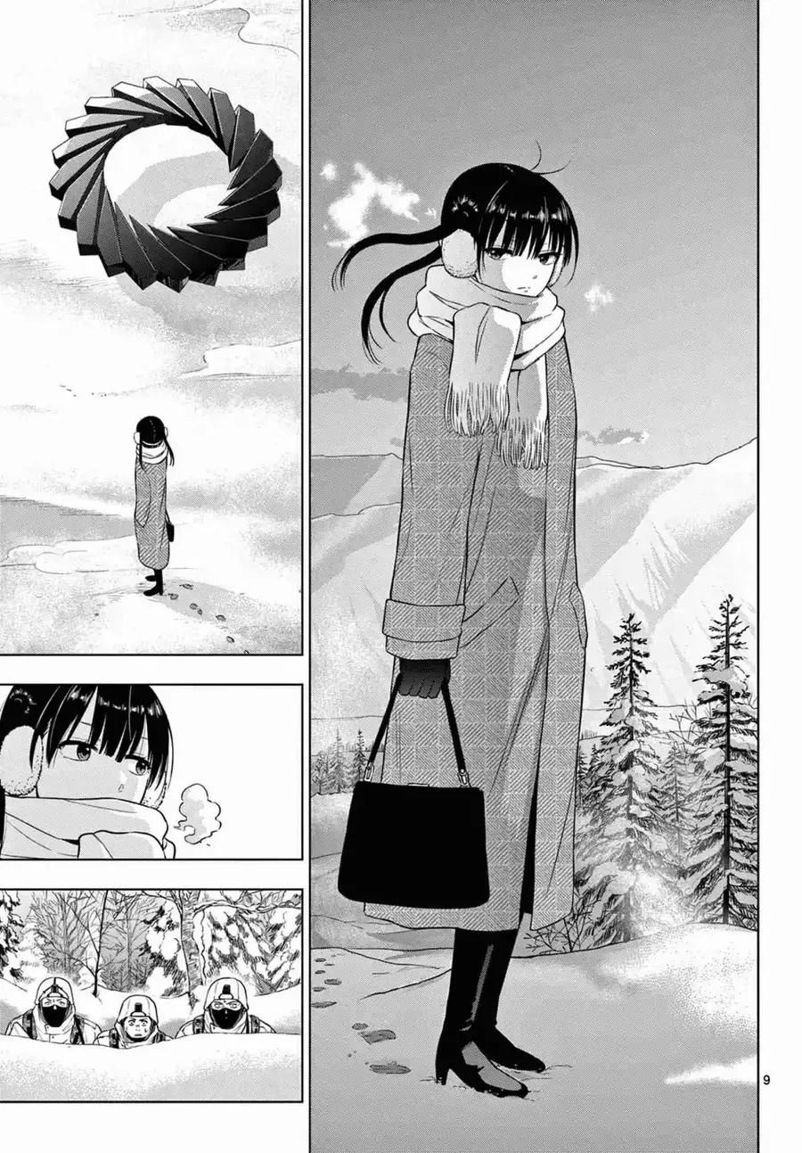 Cosmos Chapter 10 - Trang 2