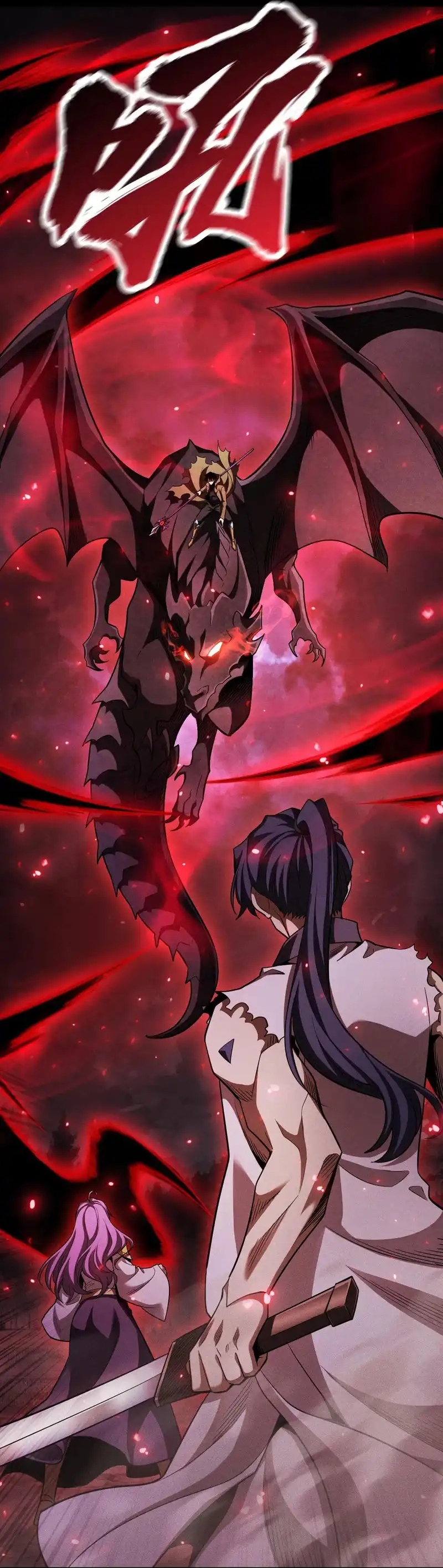 Võng Du: Afk Trăm Vạn Năm, Ta Thức Tỉnh Thành Thần Chapter 53.1 - Trang 2