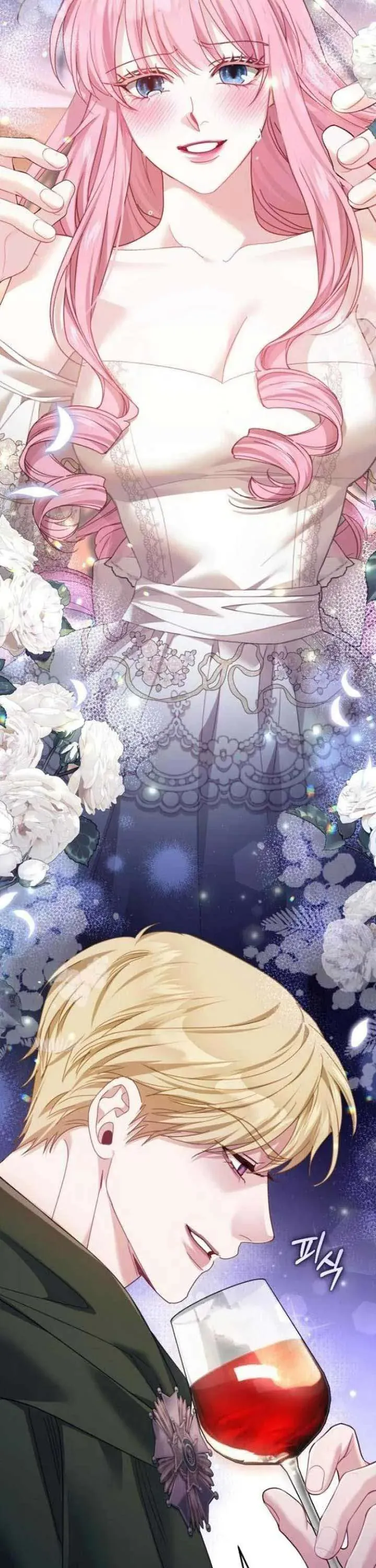 Tuy Là Hoàng Hậu Thay Thế Nhưng Tôi Lại Đánh Mất Đêm Đầu Tiên Chapter 38 - Trang 2