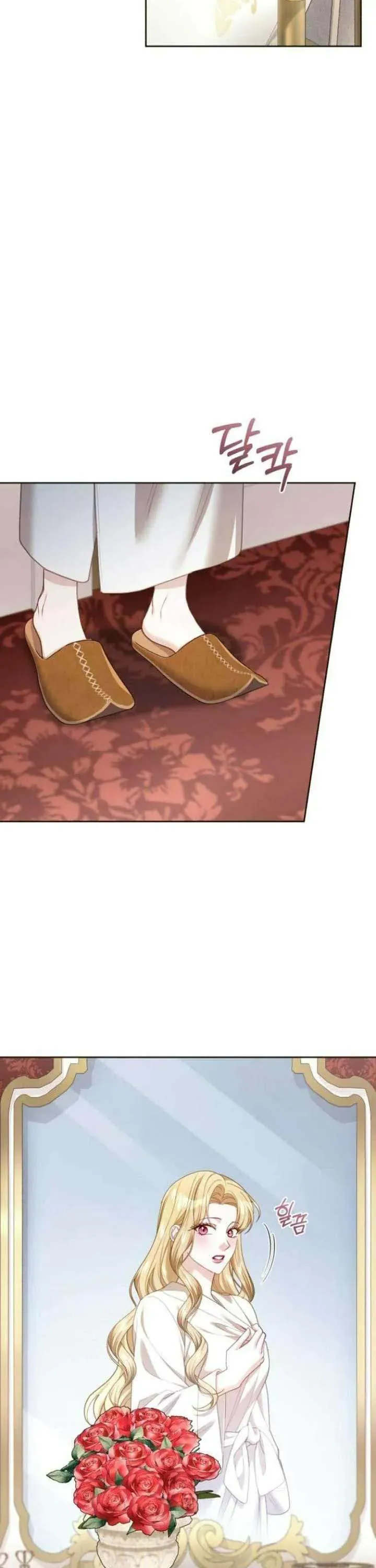 Tuy Là Hoàng Hậu Thay Thế Nhưng Tôi Lại Đánh Mất Đêm Đầu Tiên Chapter 38 - Trang 2