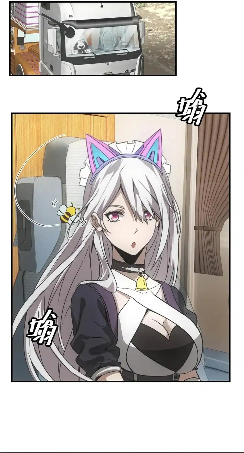 Ta Bán Hàng Vỉa Hè Ở Mạt Thế Chapter 72 - Trang 2