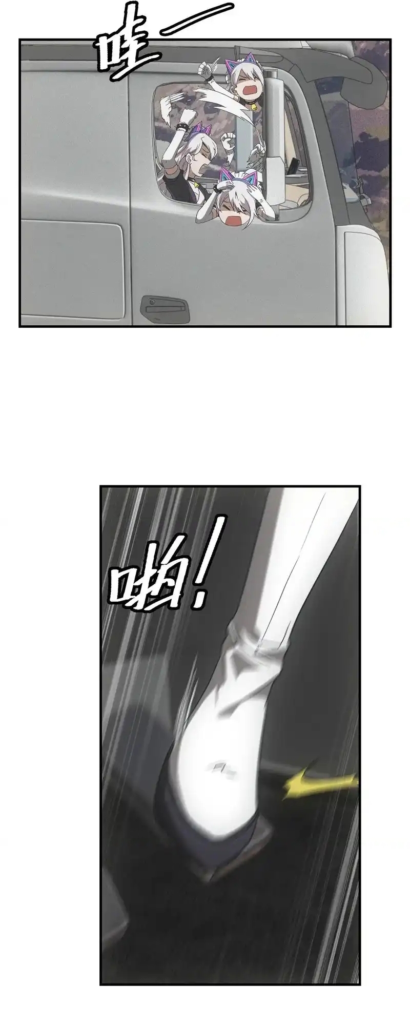 Ta Bán Hàng Vỉa Hè Ở Mạt Thế Chapter 72 - Trang 2