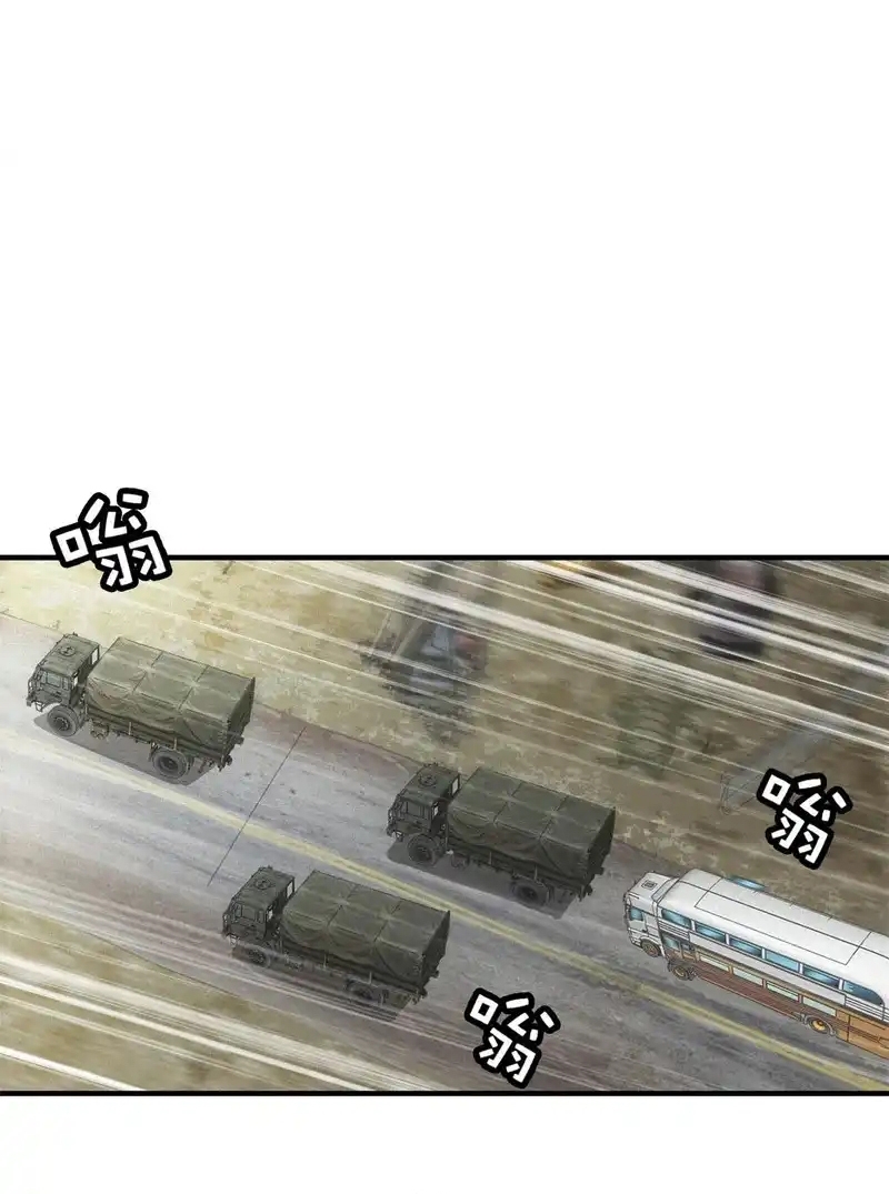 Ta Bán Hàng Vỉa Hè Ở Mạt Thế Chapter 72 - Trang 2