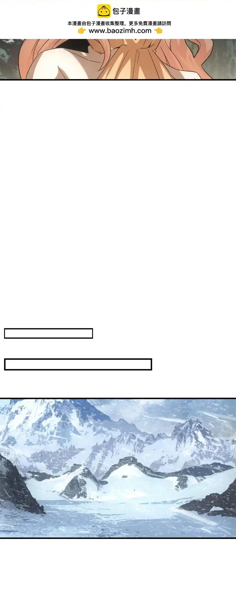 Ta Bán Hàng Vỉa Hè Ở Mạt Thế Chapter 72 - Trang 2