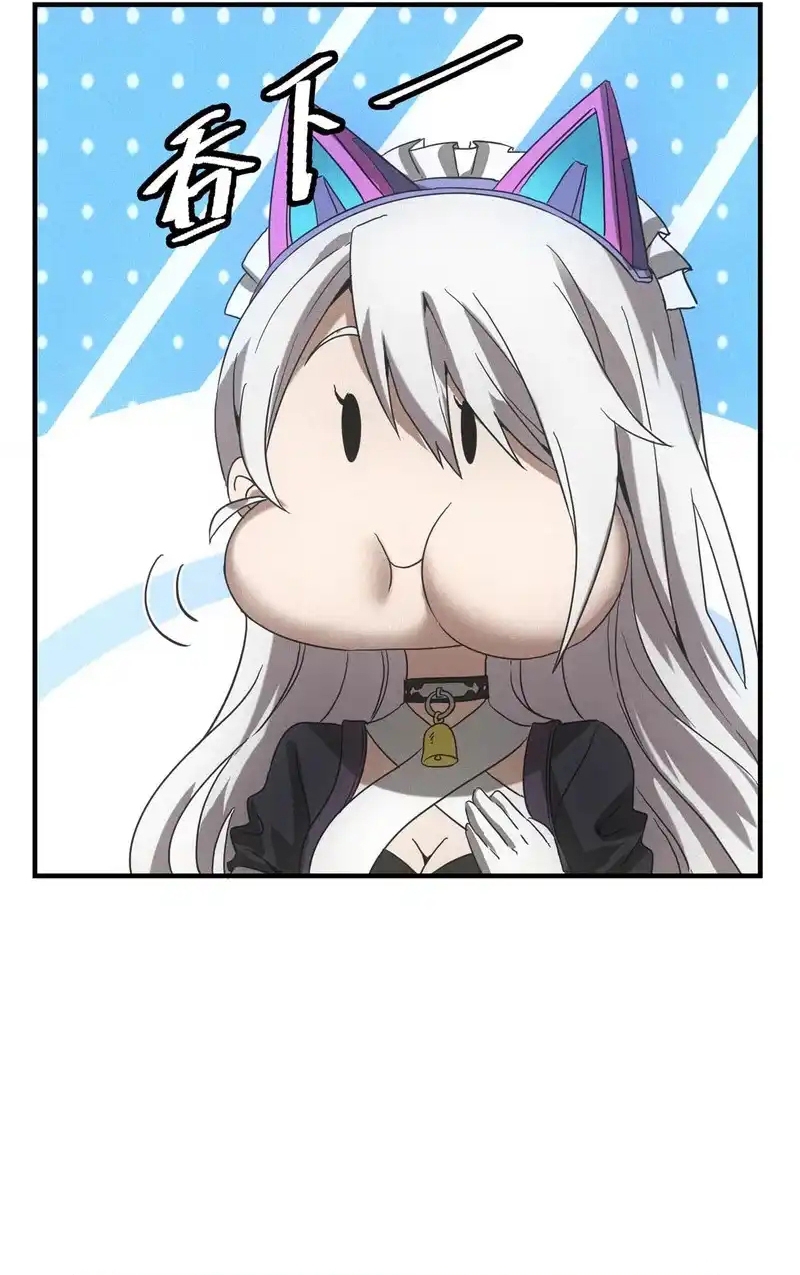 Ta Bán Hàng Vỉa Hè Ở Mạt Thế Chapter 72 - Trang 2