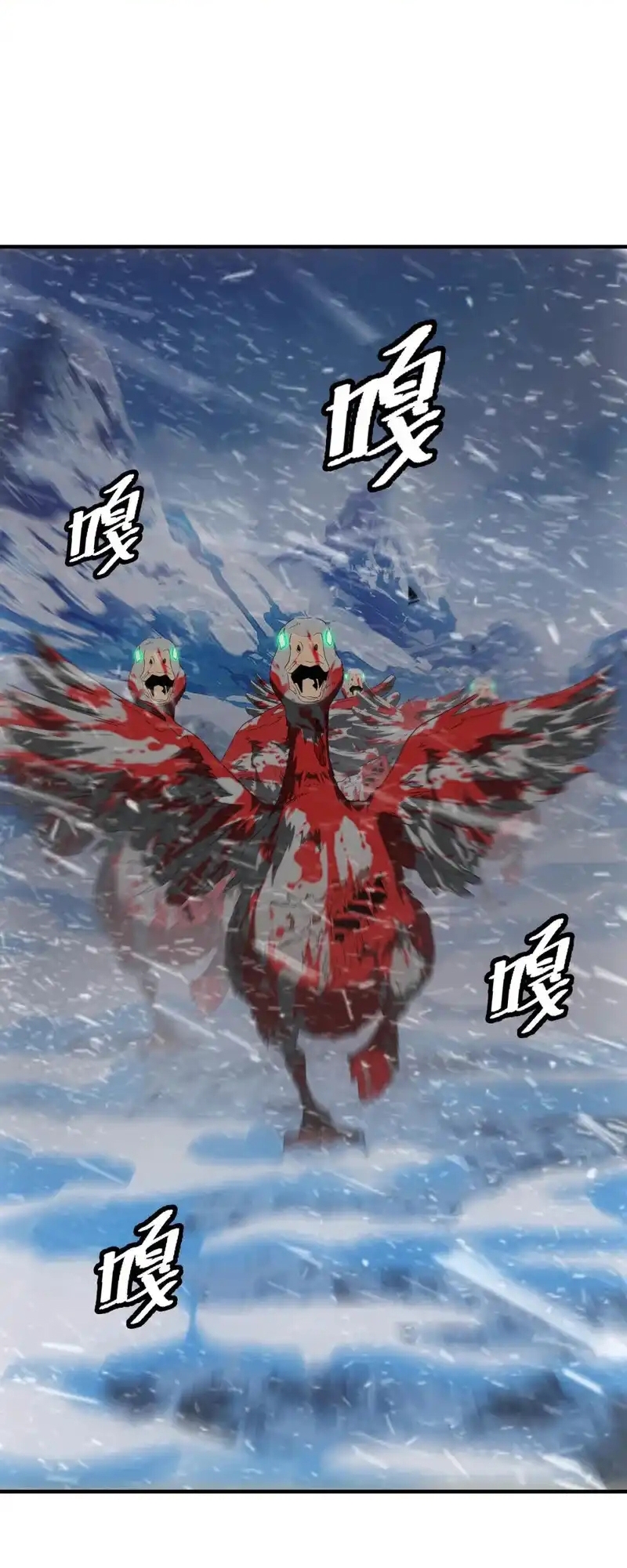 Ta Bán Hàng Vỉa Hè Ở Mạt Thế Chapter 72 - Trang 2