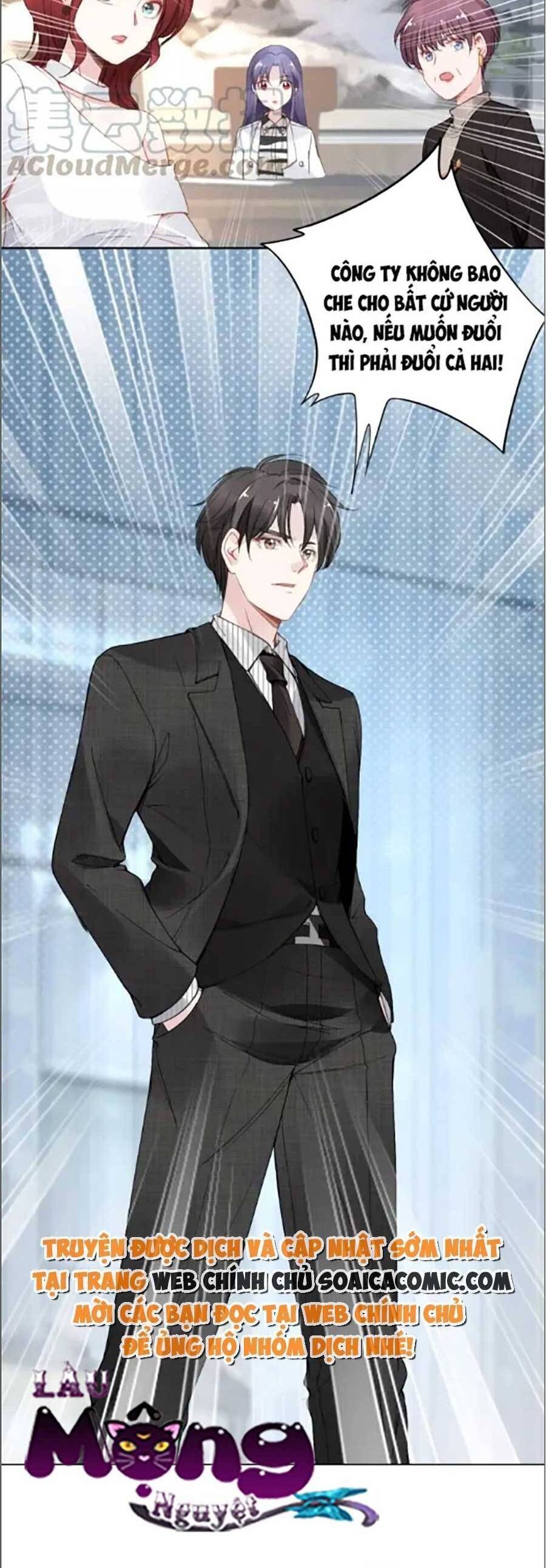 Quyền Thiểu, Nhĩ Lão Bà Yêu Bào Liễu Chapter 24.3 - Trang 2