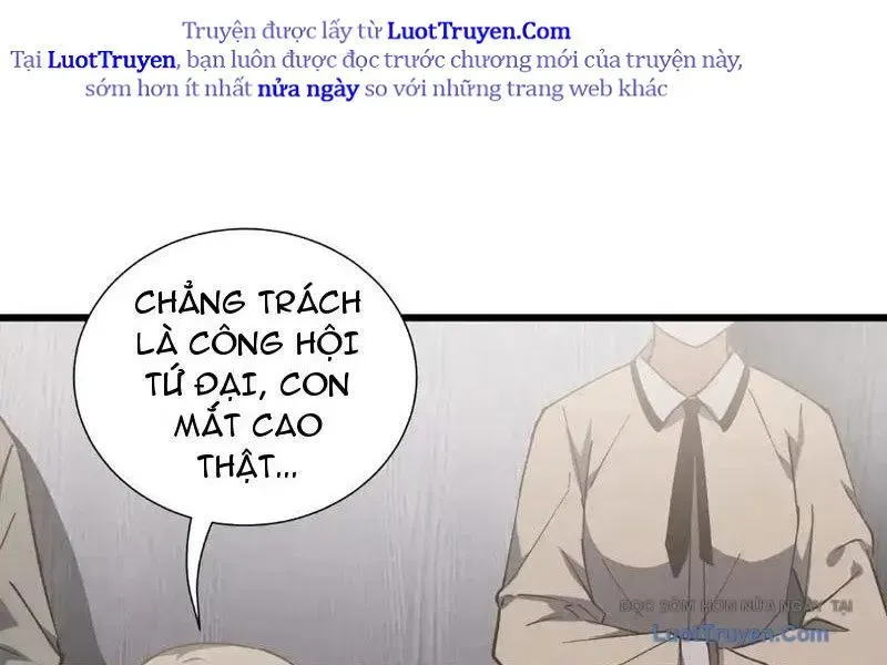 Thiếu Nợ Quá Nhiều, Ta Bị Ép Trở Thành Người Làm Công Của Tà Thần Chapter 23 - Trang 2