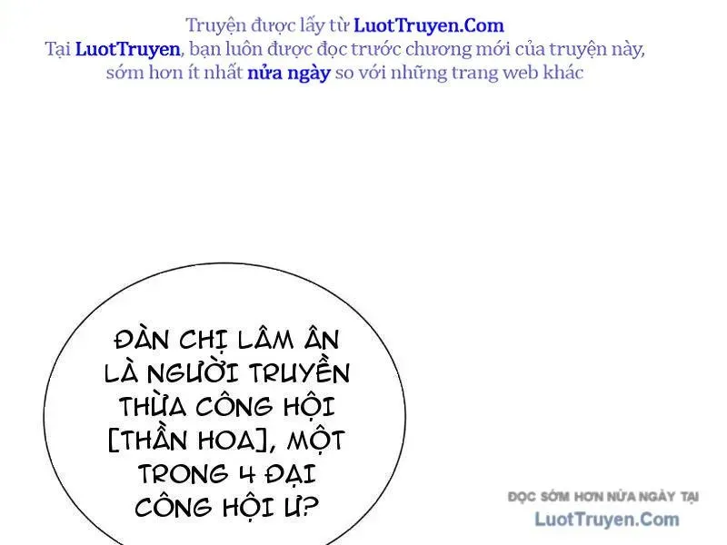 Thiếu Nợ Quá Nhiều, Ta Bị Ép Trở Thành Người Làm Công Của Tà Thần Chapter 23 - Trang 2